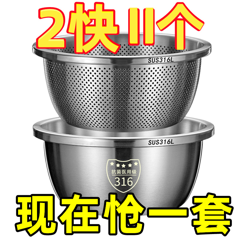 Five -piece 304 stainless steel basin family round thick deepening