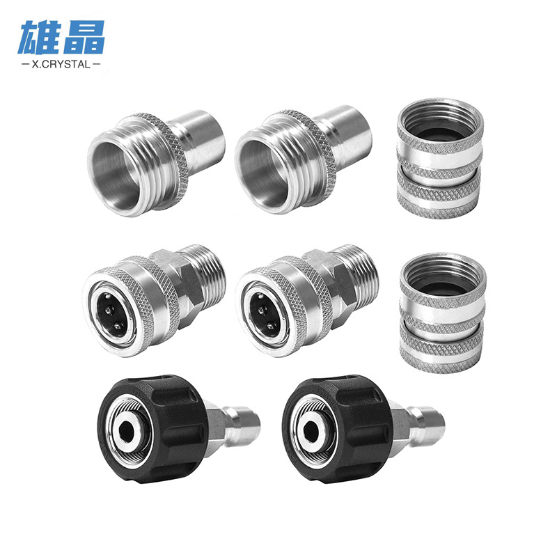 3/4水管快速铜接头套装 高压清洗机水枪配件 M22-3/8快接不锈钢