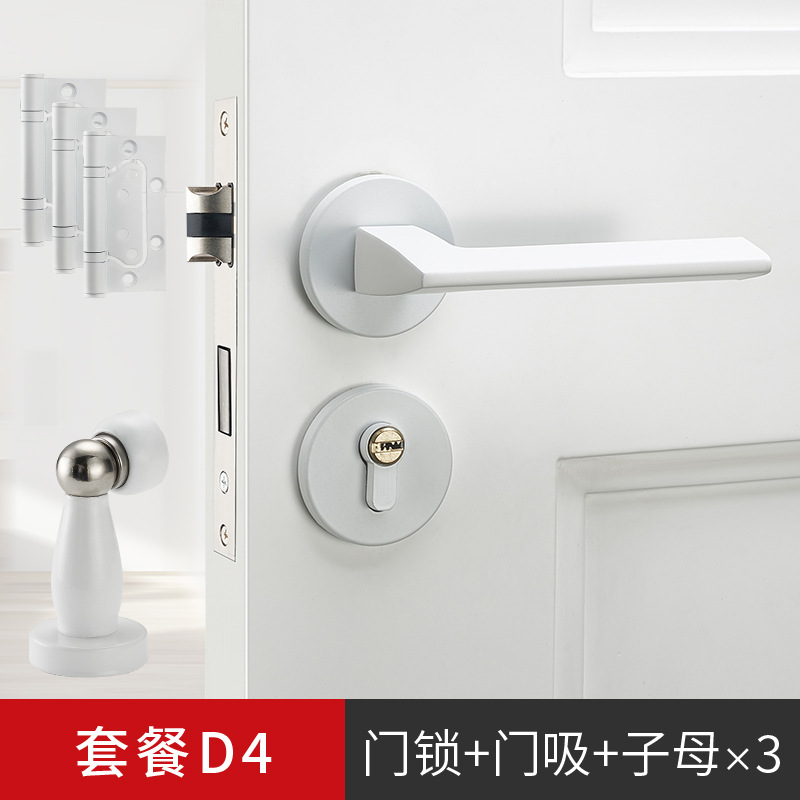 Cerradura de puerta blanca de viento crema cerradura de habitación interior silenciosa puerta de dormitorio puerta de madera manija de puerta doméstica universal