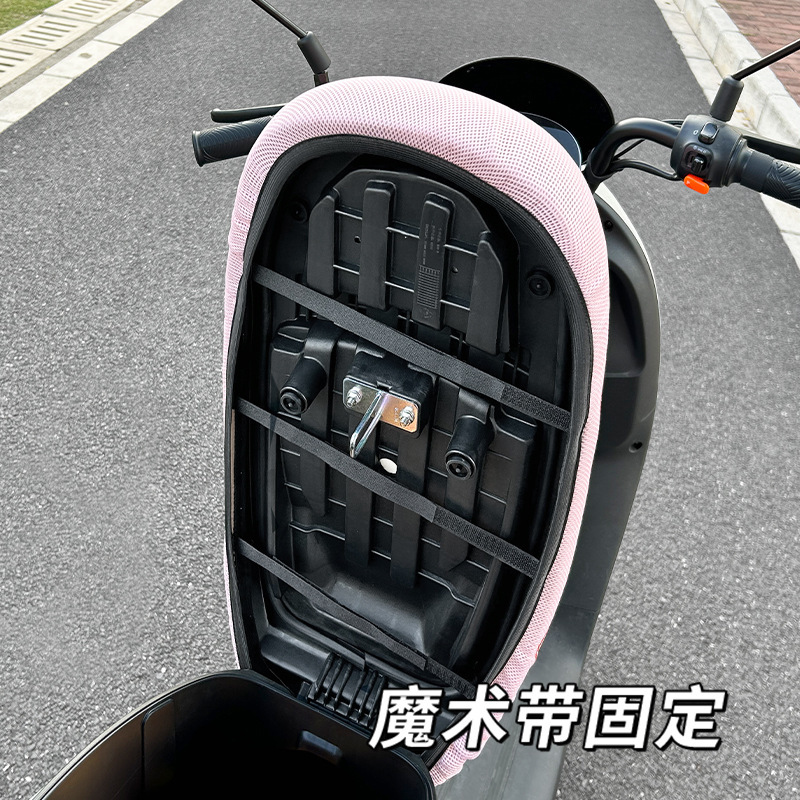 漫画電気自動車グリッドハニカムシートカバー断熱通気性夏雅迪エマ電気自動車座布団カバー共通|undefined