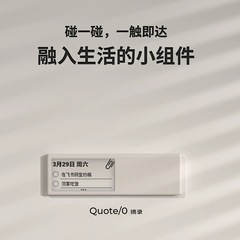 Quote/0摘录桌面墨水屏DIY自定义API股票背单词桌搭订阅RSS天气