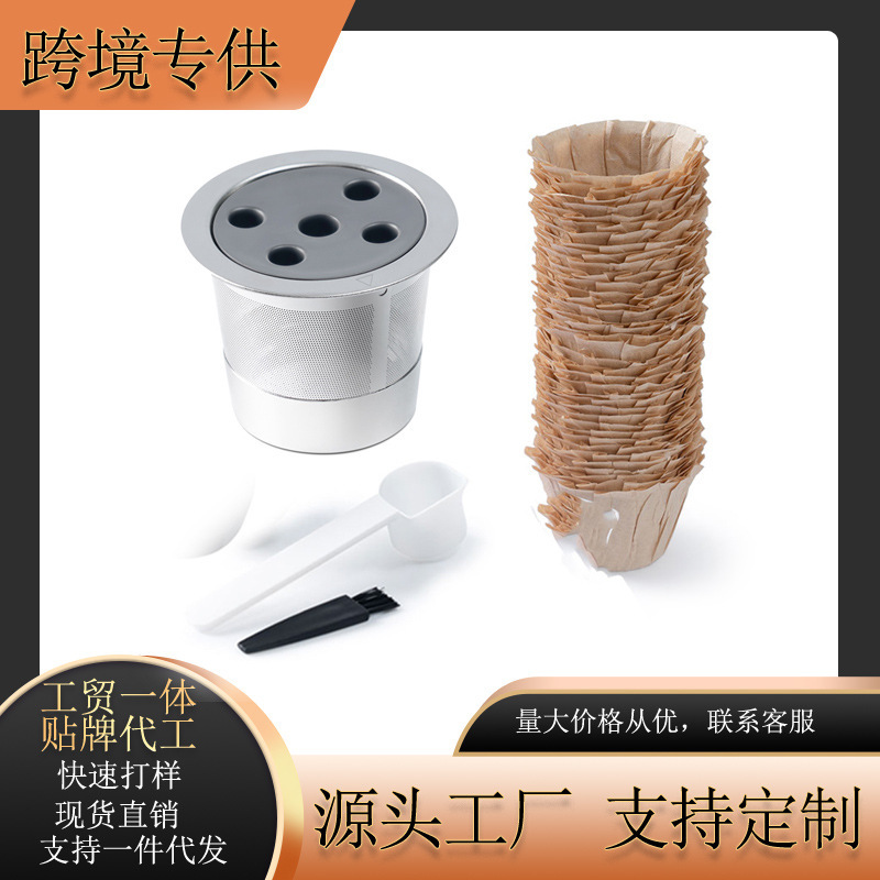 K-Cup Coffee Machine with Adapter Durable and Easy to Use Keurig Mini Plus Reusable K-Cup