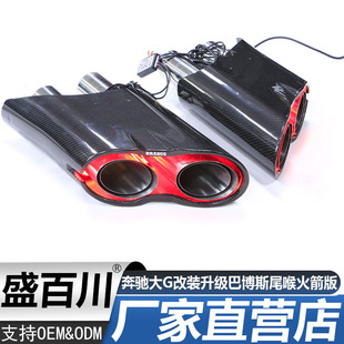 �m�ñ��Y��G���b�����Ͳ�˹β��g63g350g400g500�����