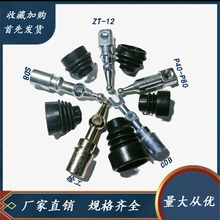 �����N֧�����^M8/M10 -84-X102����Һ����·�y�������r�C���