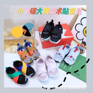 ����ͯЬ�SFAС�w�����潉��ħ�g�N�W��͸��һ�_�����e��ͯ�\��Ь