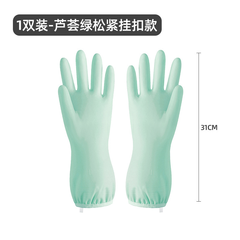 Guantes de lavado de platos domésticos especiales para mujeres limpias impermeables para lavar ropa cocina doméstica guantes de goma de verano para cepillar platos