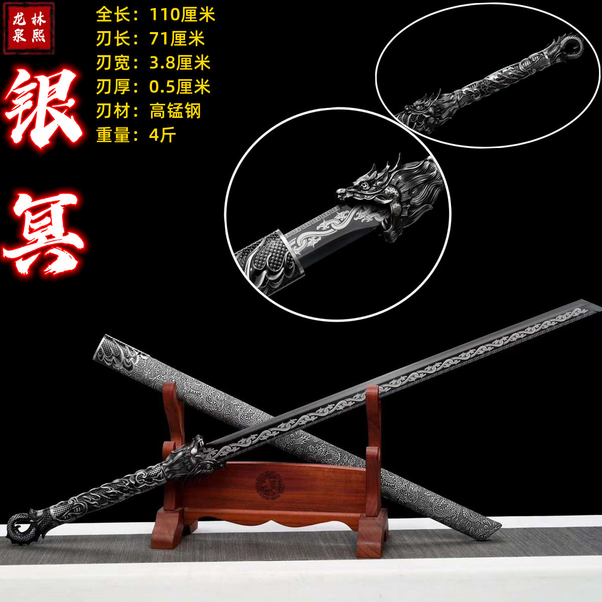 Yin Ming-(칼 홀더와 오일이 포함된 양단 상자 보내기)(핫 판매 모델)