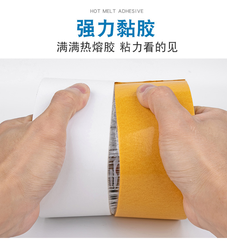 网格双面胶详情图_06