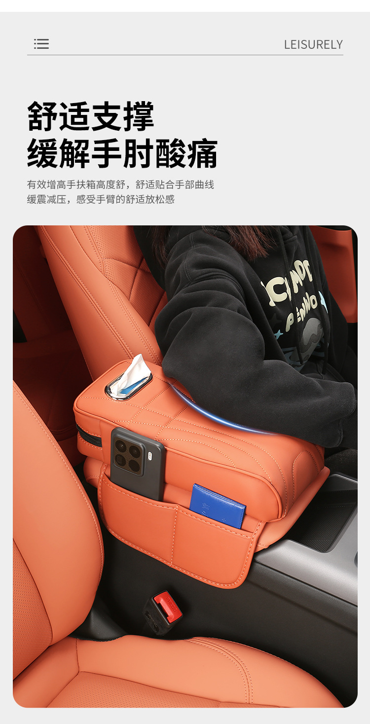 Suitable for Nissan Sylphy, Teana, X-Trail, Qashqai, and Juke Center Console Armrest Box Heightening Pad Storage Box Universal Type