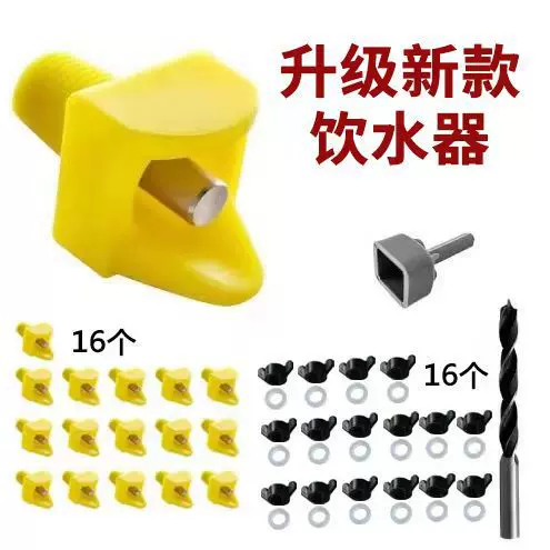 鸡用饮水器外贸新品狐貂貉自动饮水嘴厂家直供养殖设备亚马逊货源