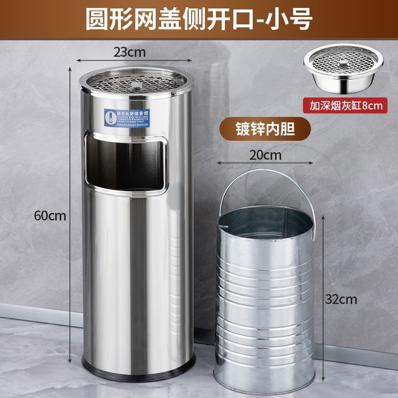 ホテルロビー用ステンレスゴミ箱、ホテル縦型灰皿、クラブショッピングモール廊下エレベーター口消煙バケツ|undefined