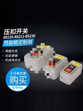 ưo_PBS216B 230B 211B늙CѺۉ_P