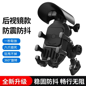 Motorcycle phone 30W fast charging stand wireless shock-absorbing anti-theft anti-shake equipment for delivery riders and motorcycle trips