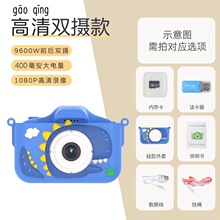 新款霸王龙儿童相机高清卡通录像小单反迷你玩具照相机礼品生日礼