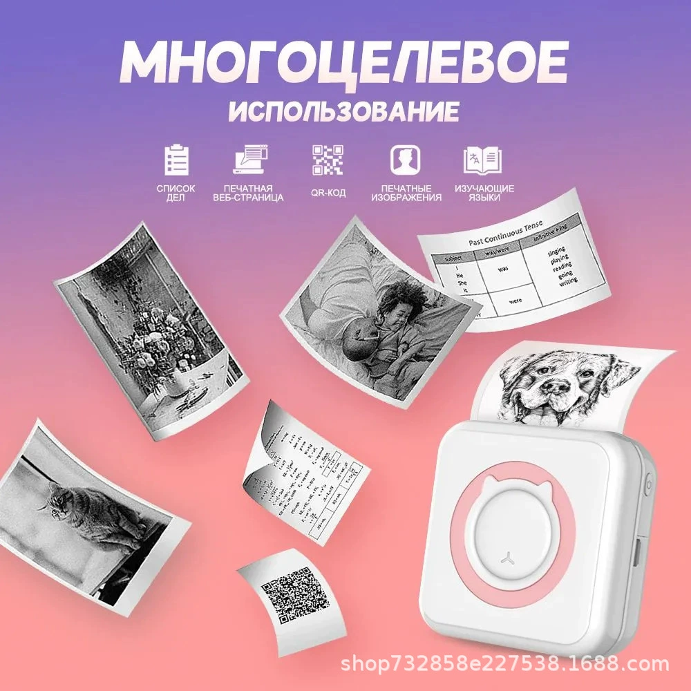 Mini Handheld Printer C15, Bluetooth thermal mobile printer, compact portable