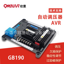 GB-190 �ɴ���GB-180 �����������S����ˢ�l늙C����{����AVR