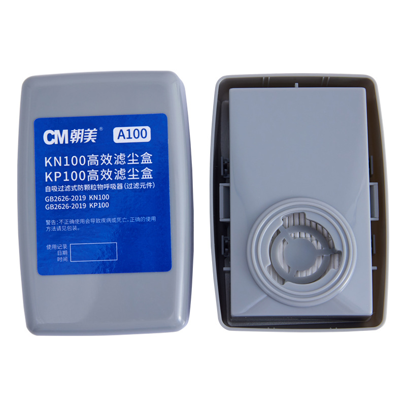 cm Zhao Mei 7502 máscara de polvo de silicona de doble tanque KN100 máscara de polvo permeable a la industria máscara especial de polvo