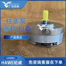 HAWE����Rϵ��R 0.43���M��������