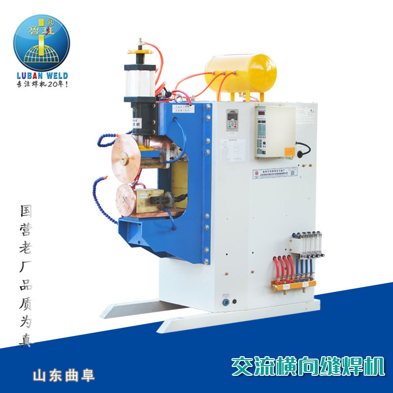 厂家供应 FN-75 纵向直缝焊机 横向滚焊机 不锈钢板材滤网滚焊