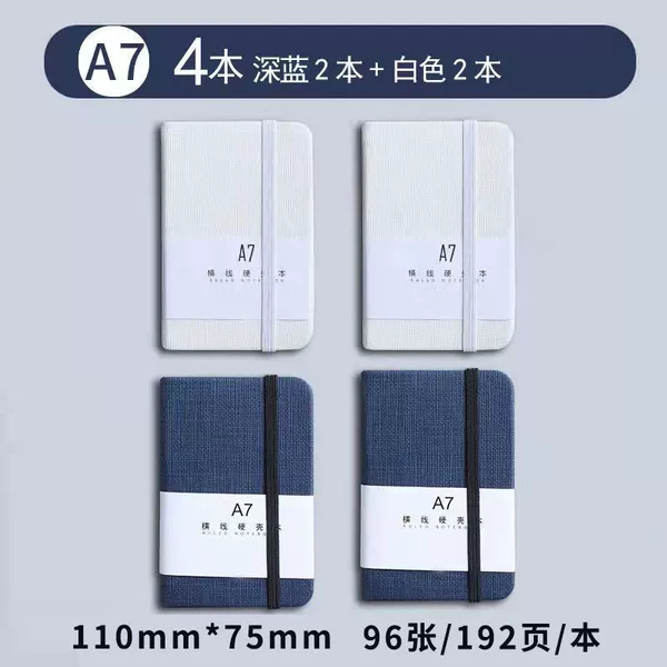 [A7 4 books] 2 dark blue books + 2 white books