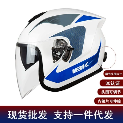 Lenses, Motorcycle Helmets, Adjustable Size | Motosiklet kaskı (dəbilqə)