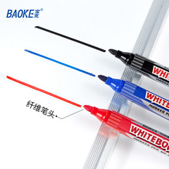 大容量可擦白板筆寶克399辦公白板筆可加墨速干黑板筆易擦白板筆