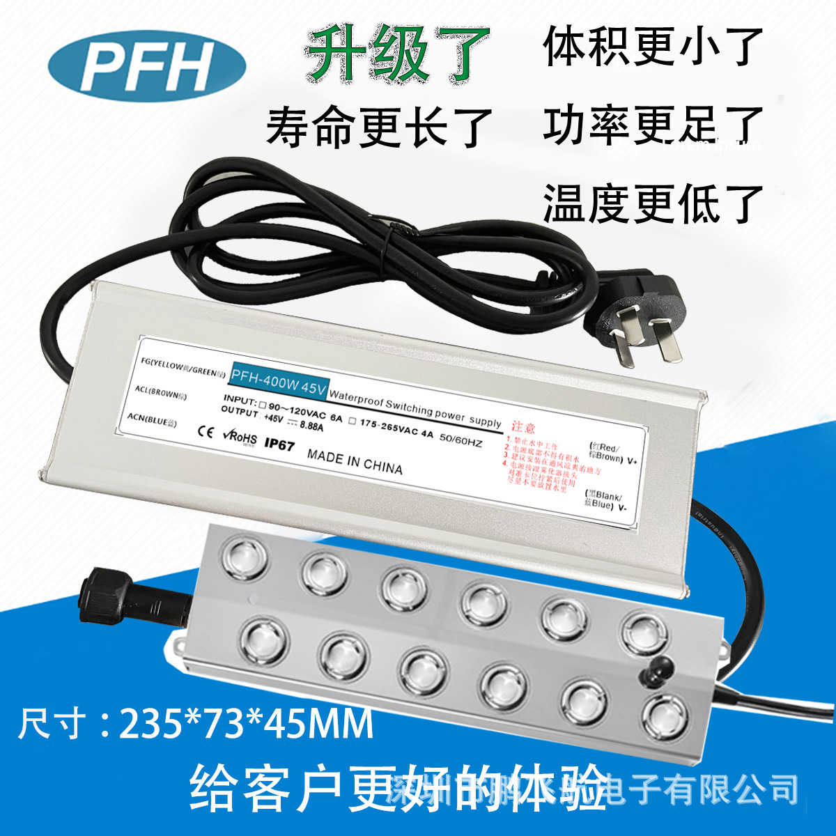 十二头雾化器电源400W45V46V48V，质保三年
