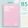 B5 [Peach and Plum Powder] x1 book