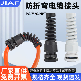 �������Ͻ��^NPT1/2��|�̶���ˮ���^M12/16���m�^�p�^�ݼyܛ��