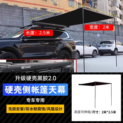 Bag Side Tent, Roof rack - wenjie-m9-hard-shell-vinyl-side-tentcanopy-with-light2-25m