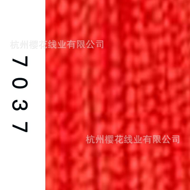 60s/2-7037