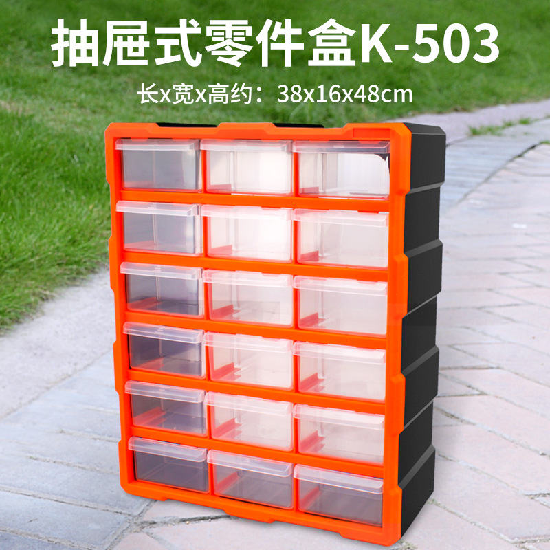 Meike componentes electrónicos cajón de almacenamiento caja de almacenamiento de enrejado tornillo piezas caja de almacenamiento caja de piezas separadas