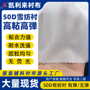 �F؛50D��ˮϴ�o�ɹ�ѩ���r�м����rPA�z�C�r���bճ���r�����r��