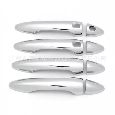 Suitable for 12-17 Kia Portal Wrist - dual-smart-sensor-handles