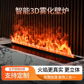 壁炉