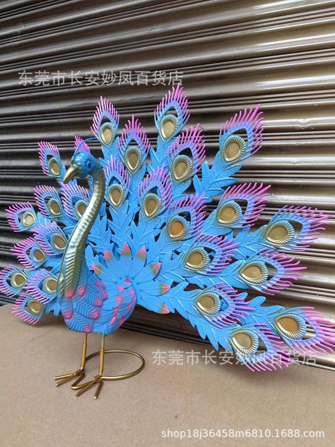 블루 공작 (30cm)