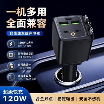 charging, multi-functional, compatible with all, Mobil şarj cihazları