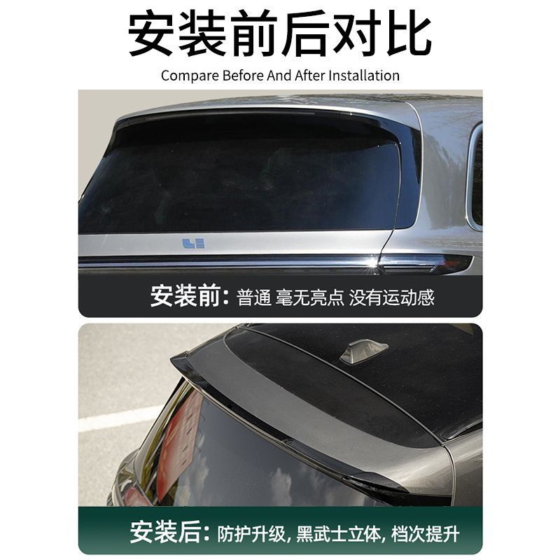 Rear Spoiler for Li Auto L9 L8 L7 L6 MC-X