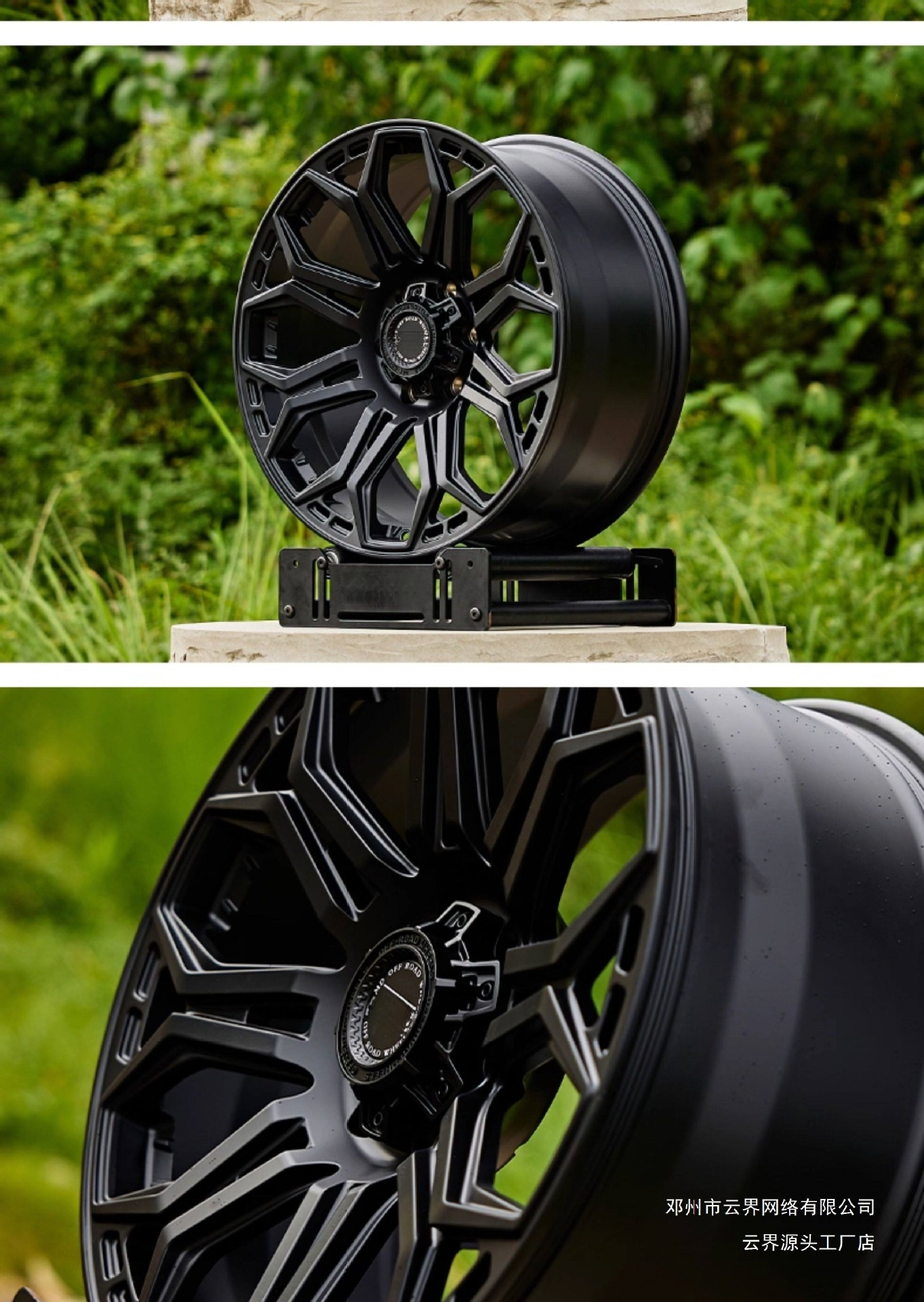 Yunjie Off-Road Modified Wheels Are Suitable for Haval H9, Fang Cheng Bao 8, Tank 400/500/700, and Are Spin-Forged