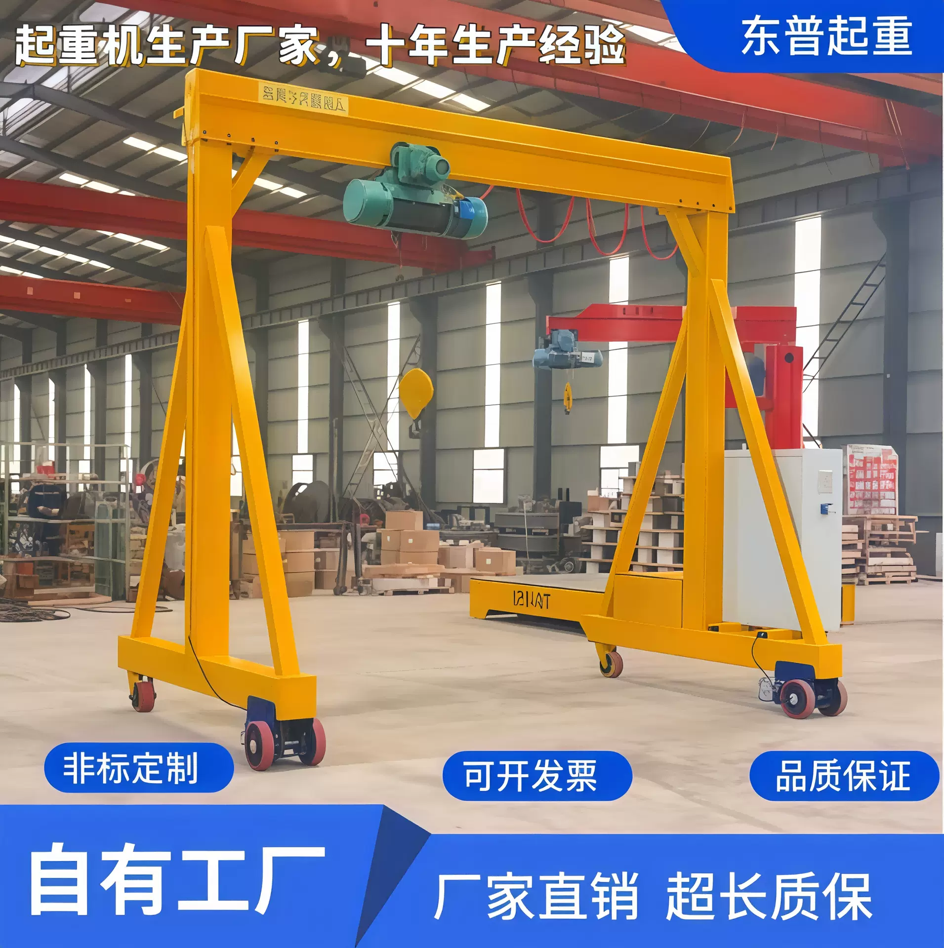 1吨电动升降龙门架 万向移动小型龙门架 2吨可定制移动吊机起重机