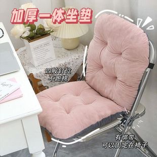 Seat Cushion and Cushion Integrated Office Back Seat Butt Dormitory Chair Soft Butt Office Worker Long-Lasting Manufacturer Direct Yiling