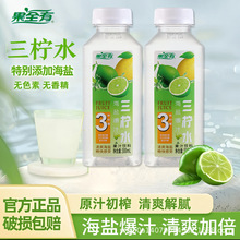 ���}��֭����ˮ300ml*8ƿ�b��֭��ϙ���֭�o�����Ʒ��֭�r��