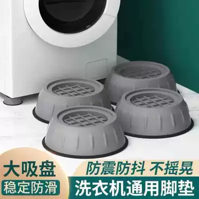 Automatic Washing Machines, Electric car big tripod