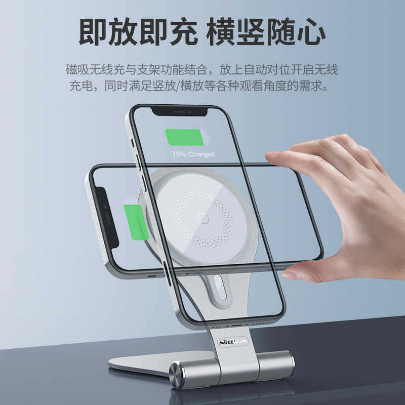 Nelkin para Apple iPhone 13 series Magsafe teléfono móvil magnético de carga inalámbrica soporte plegable