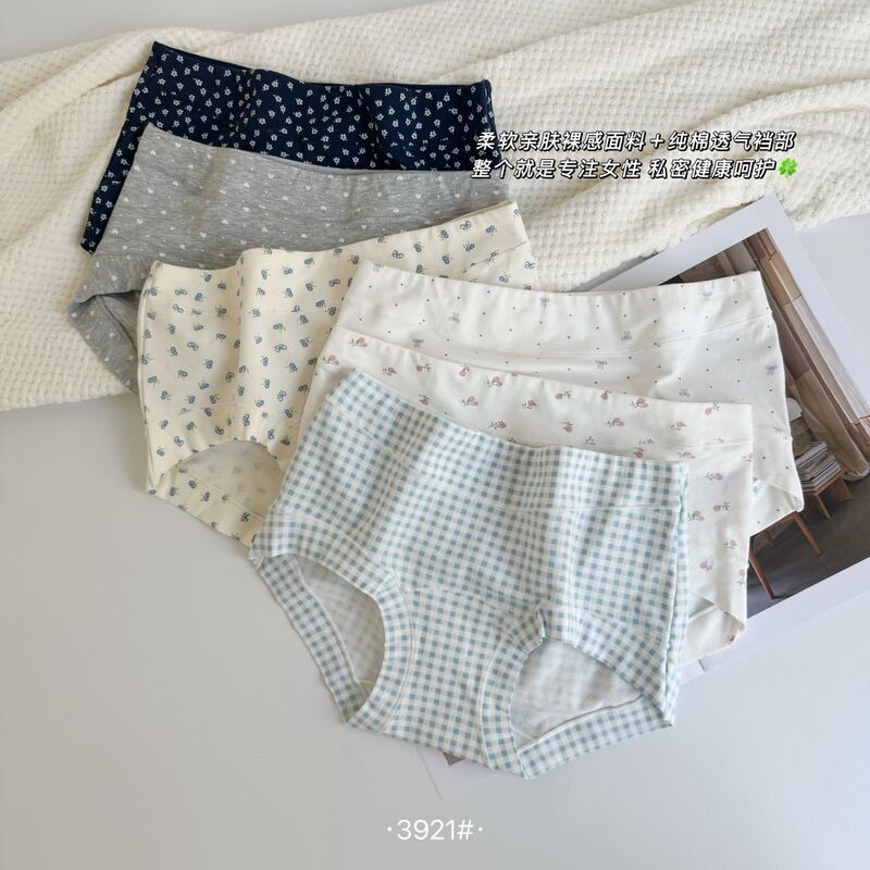 New Style Mori-Style Women's Cotton Boxer Briefs with Extended Crotch, Comfortable, Refreshing, Antibacterial, Floral High-Waisted Panties for Girls New Style Mori-Style Women's Cotton Boxer Briefs with Extended Crotch, Comfortable, Refreshing, Antibacterial, Floral High-Waisted Panties for Girls