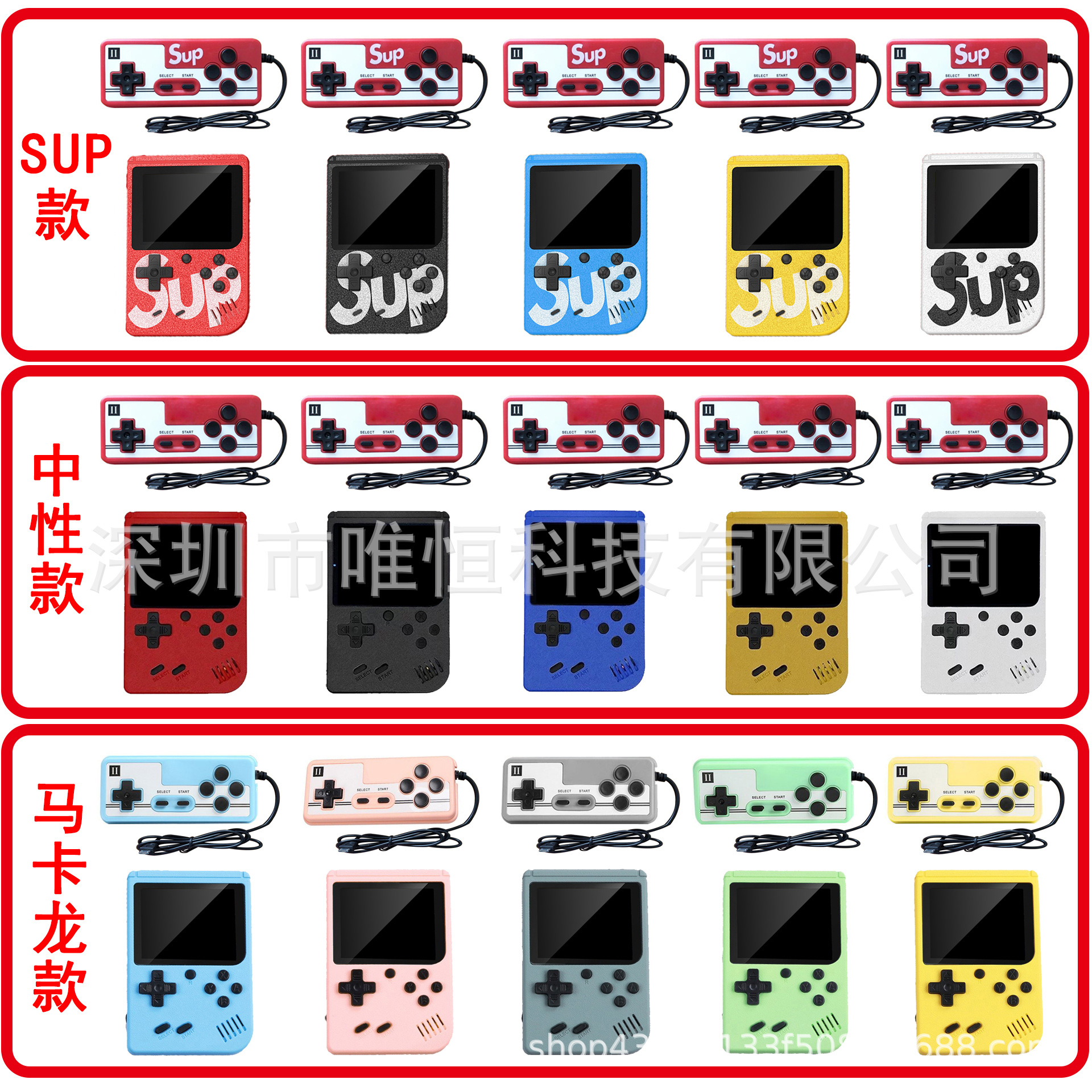 Mini consola de videojuegos retro SUP – 400 juegos en 1, portátil y con salida TV