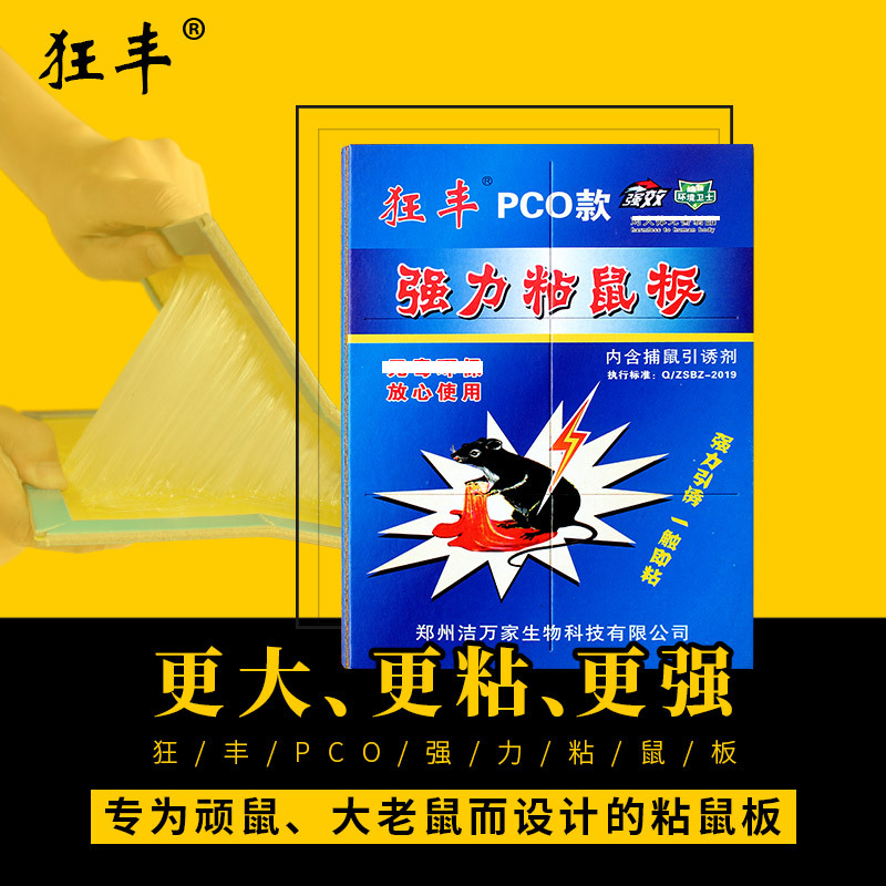 ���������������ճ���Ӻ�ֽ��Ӵ���ճ��ǿ��������ζ�ջ���