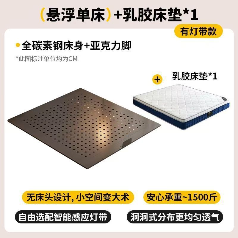 新款碳素钢悬浮床架意式极简无床头齐边小户型静音碳素钢悬浮床|undefined