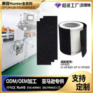�羳�ӹ�����Hunterȫϵ�ЈA�����՚������HEPA�����^�V�W�Vо