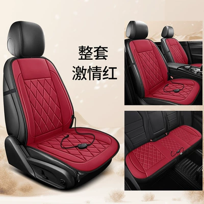 Multi-function pad | pads - universal-am-9-yarn-passionate-red-full-set-for-the-entire-vehicle
